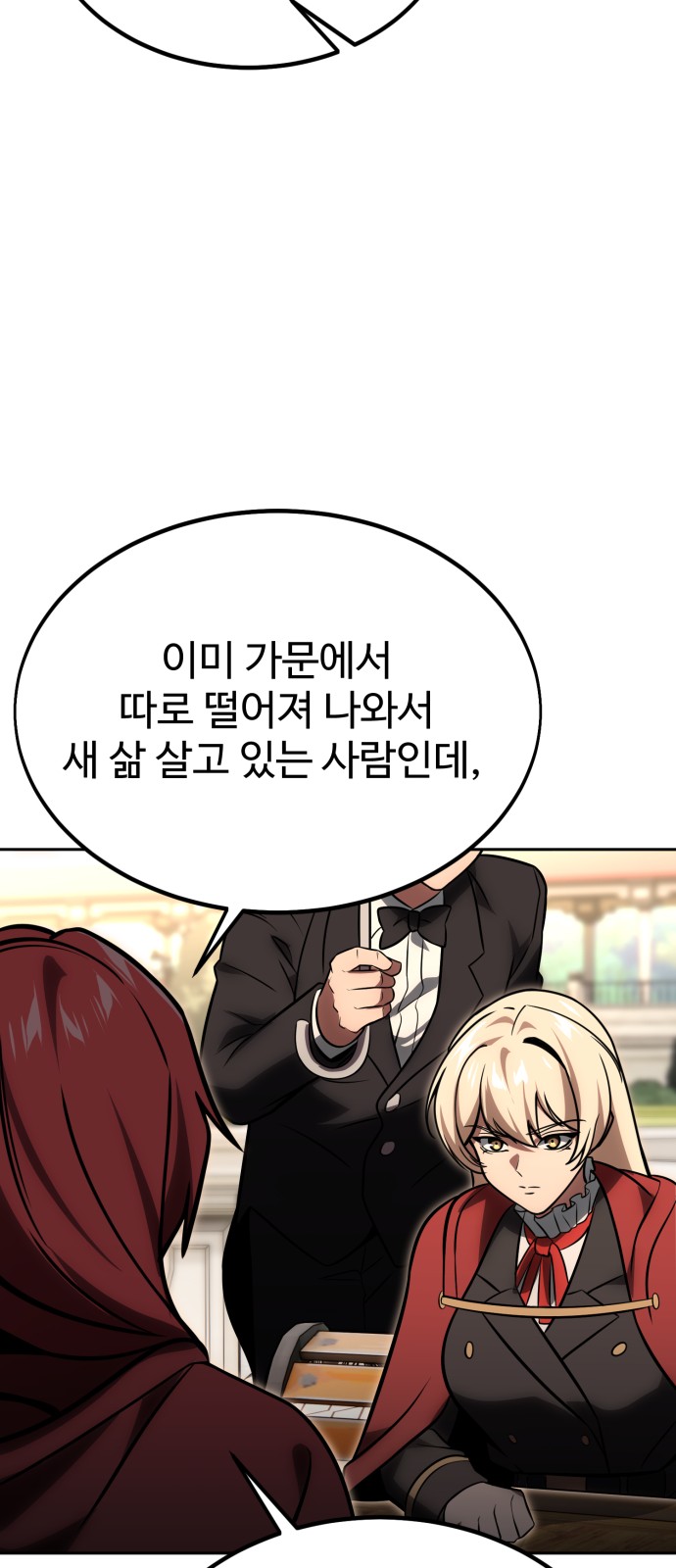 126 페이지