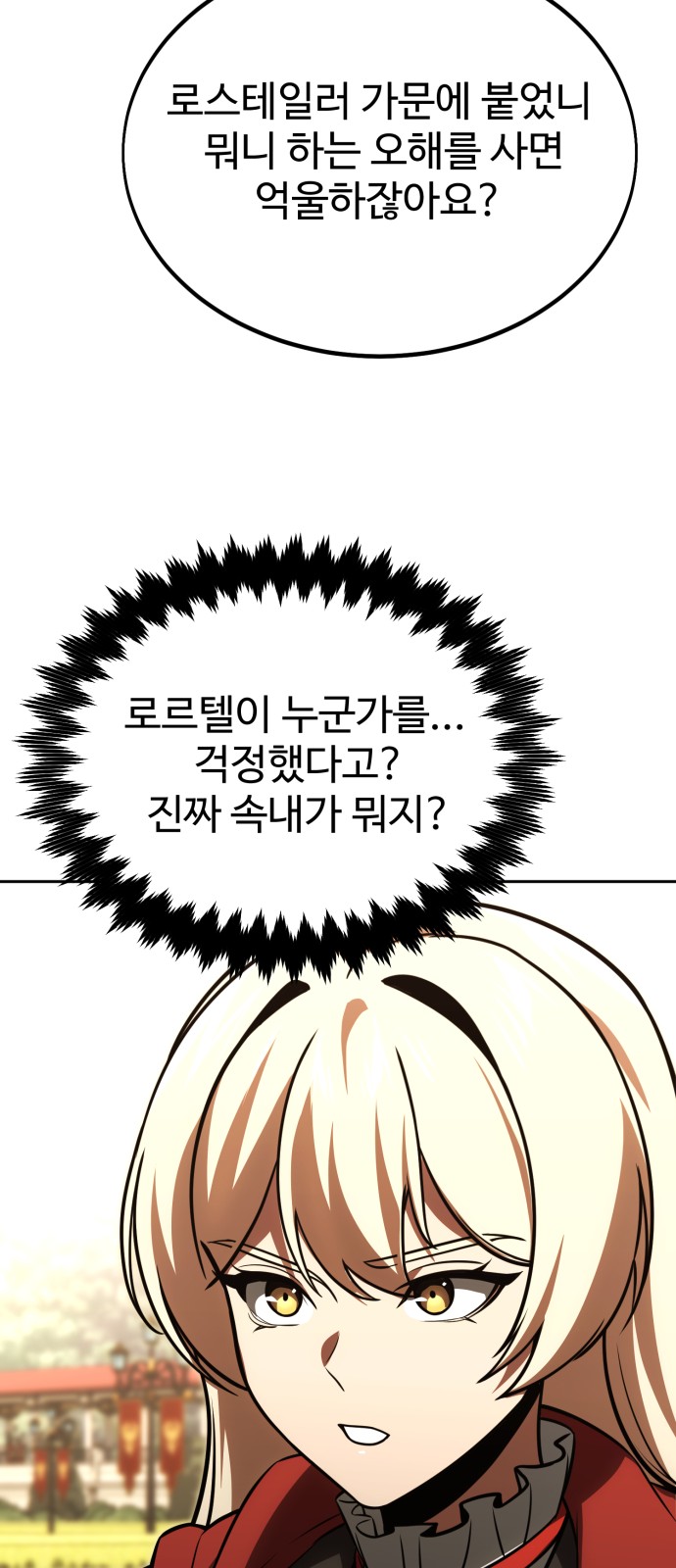 127 페이지