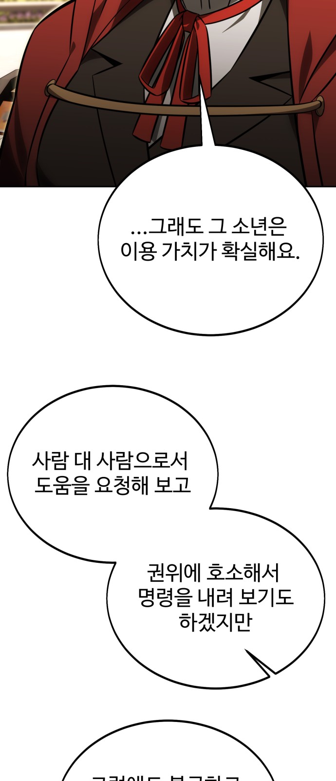 128 페이지