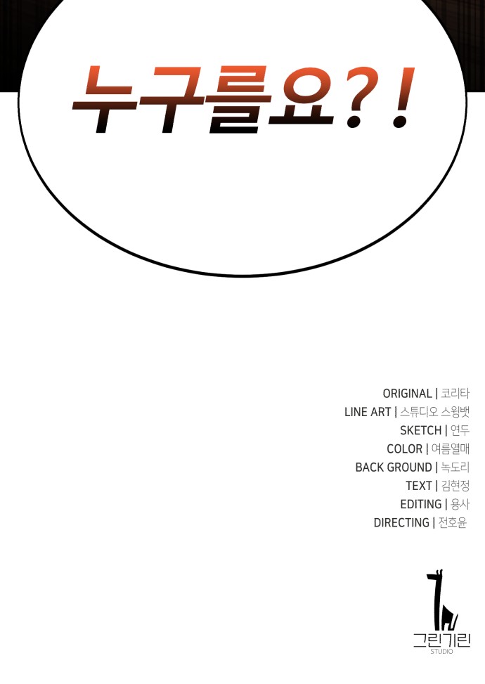 136 페이지