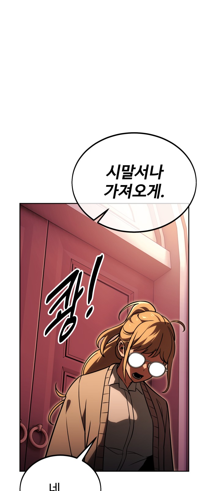 42 페이지