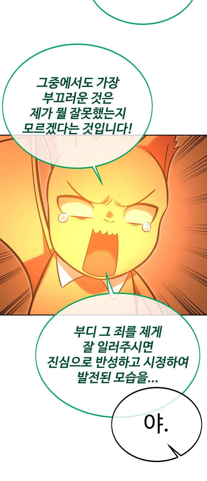 62 페이지