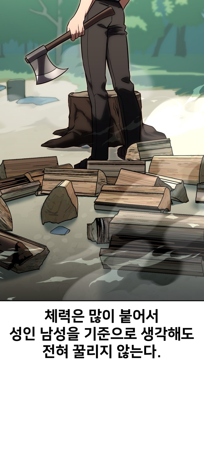 78 페이지