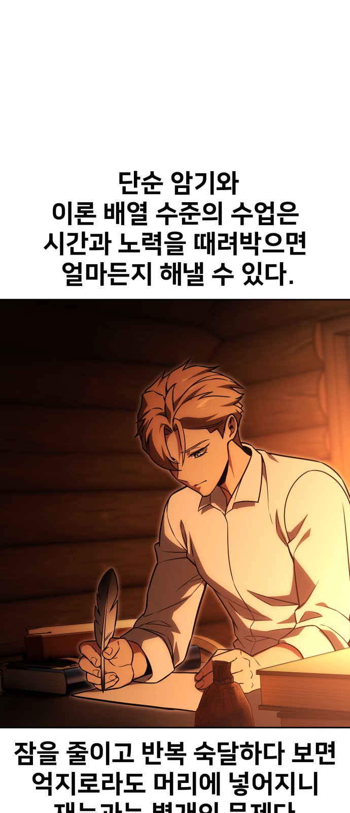 80 페이지