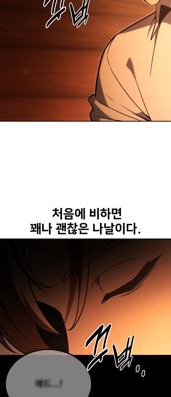 82 페이지