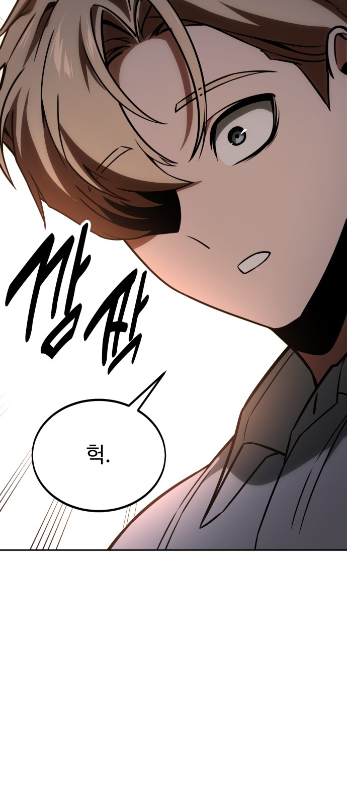 84 페이지