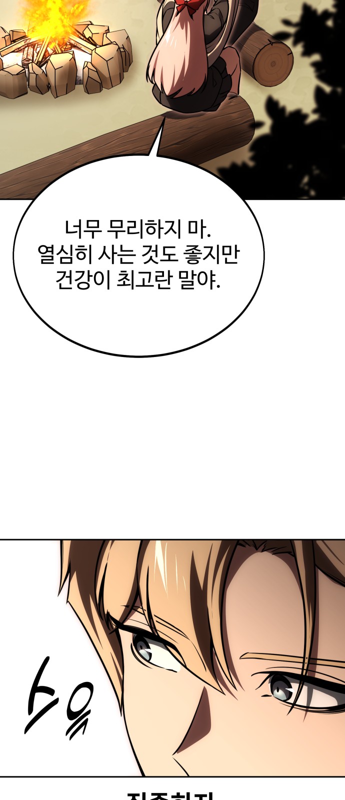 87 페이지