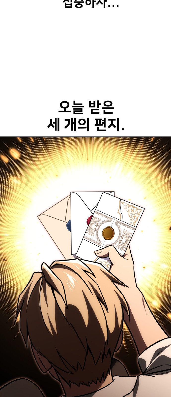 88 페이지