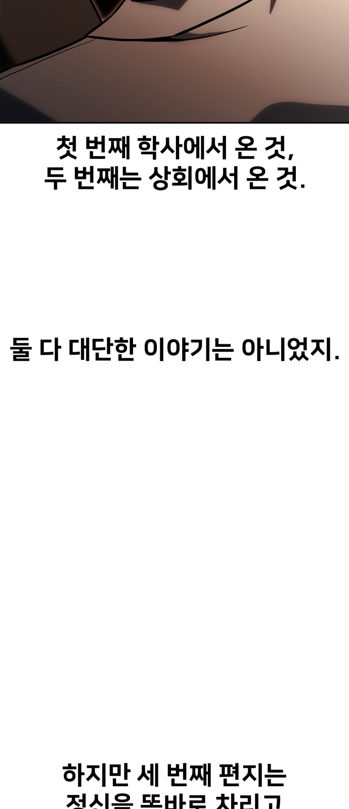 89 페이지