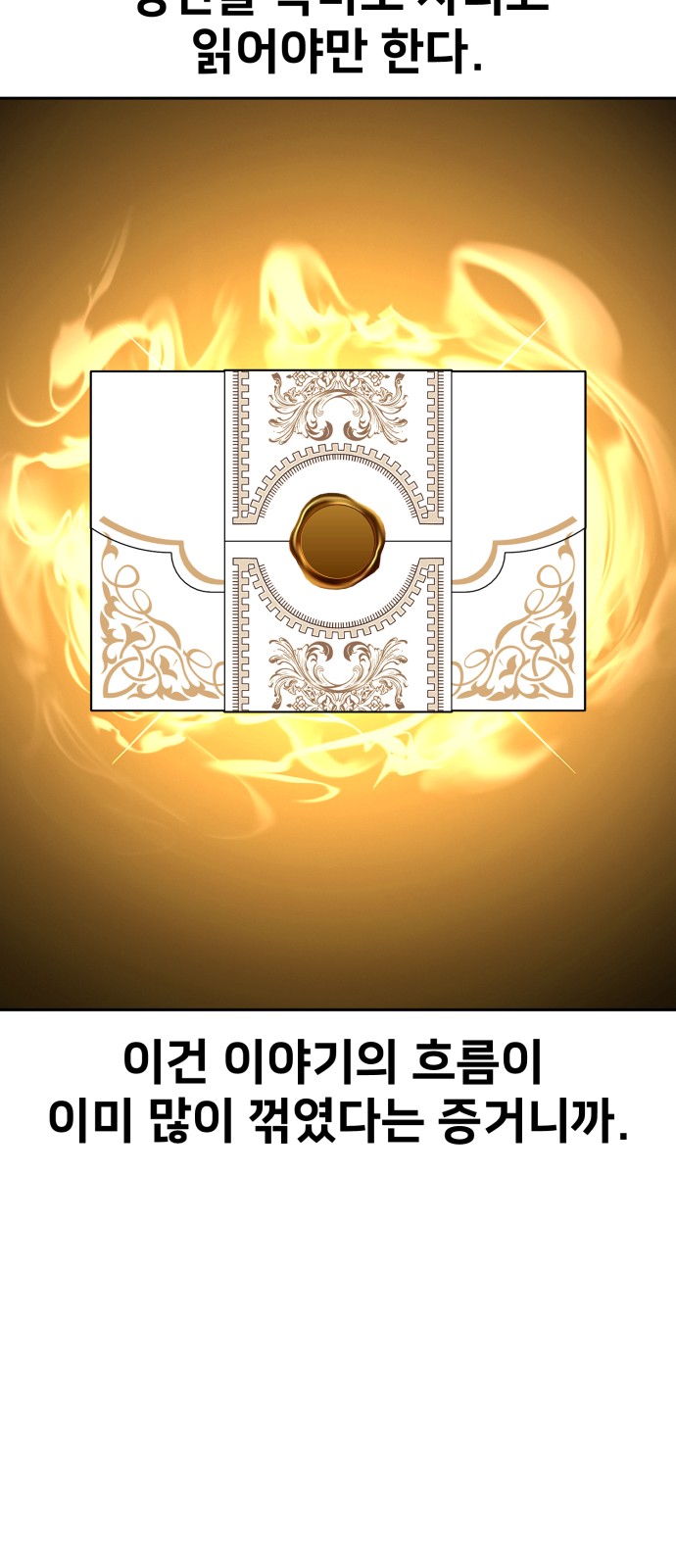 90 페이지