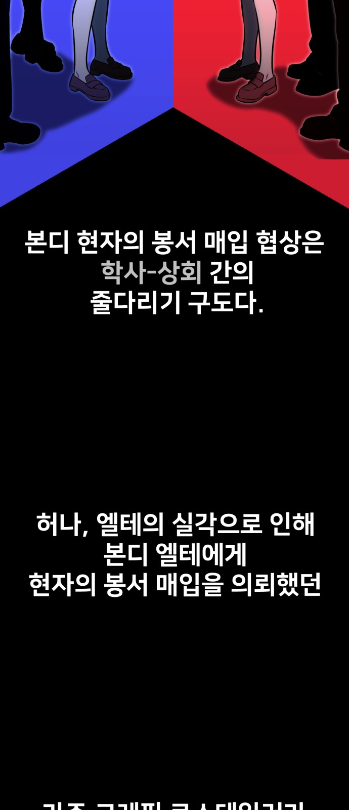 92 페이지