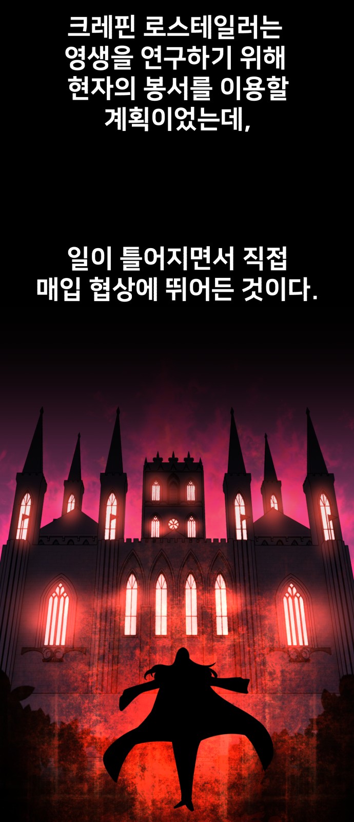 95 페이지