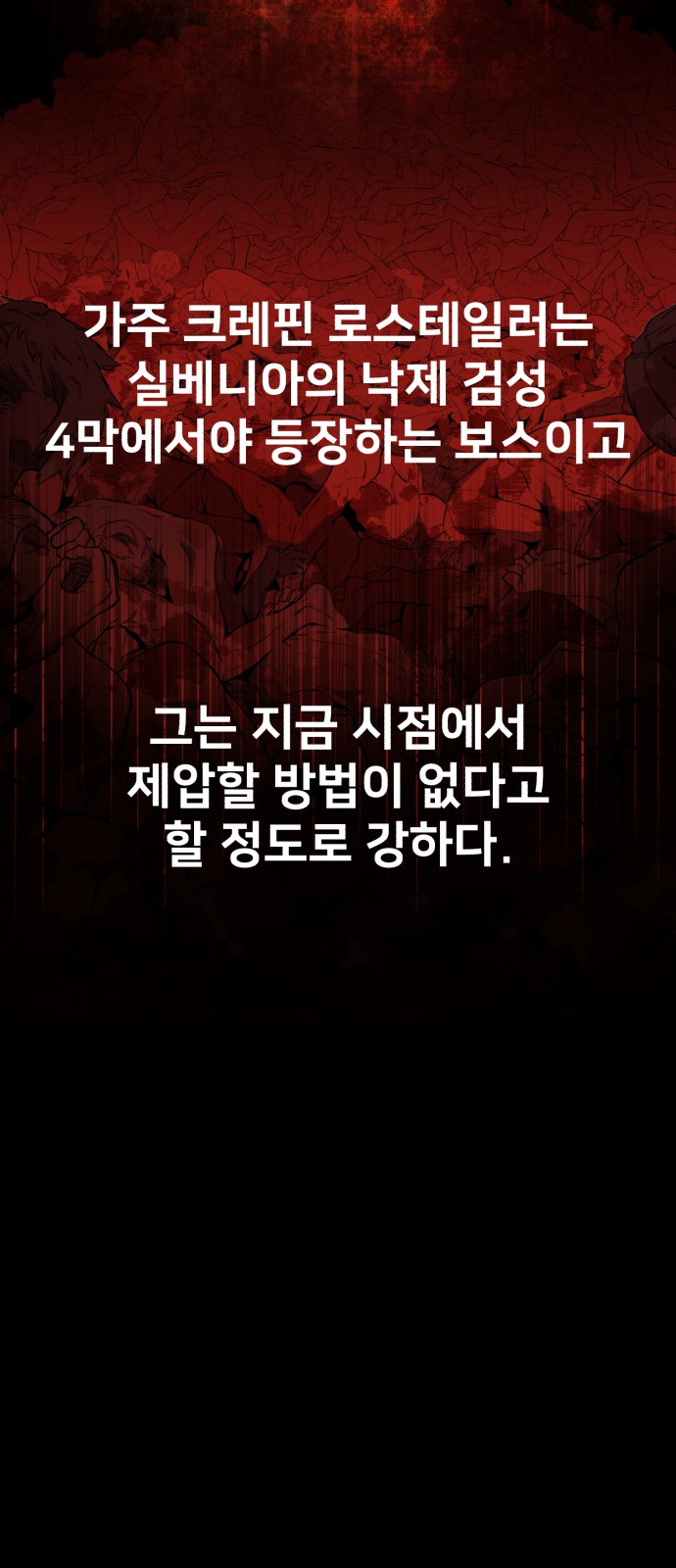 96 페이지