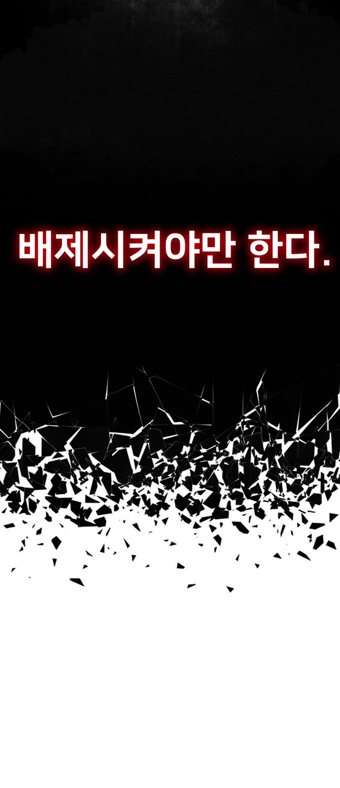 98 페이지