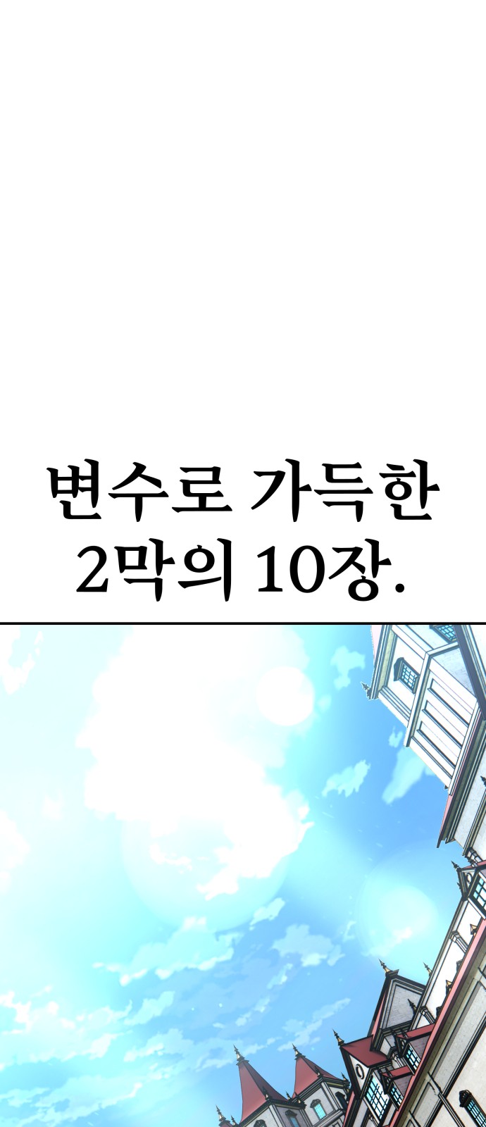 100 페이지