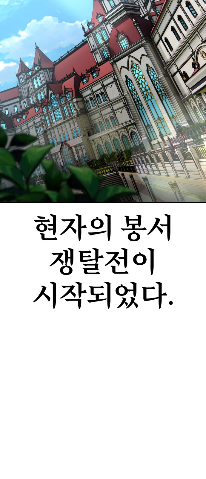 101 페이지