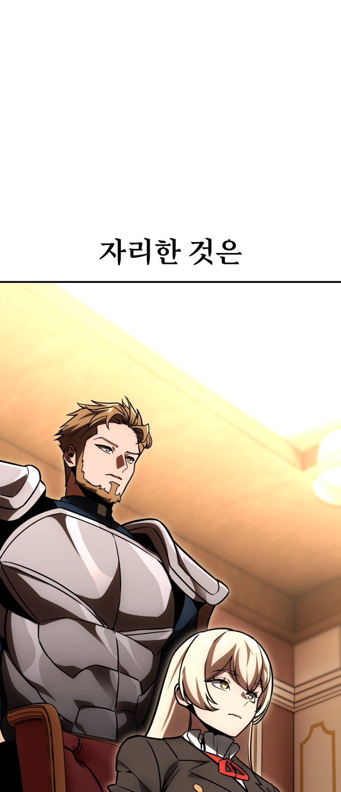 102 페이지