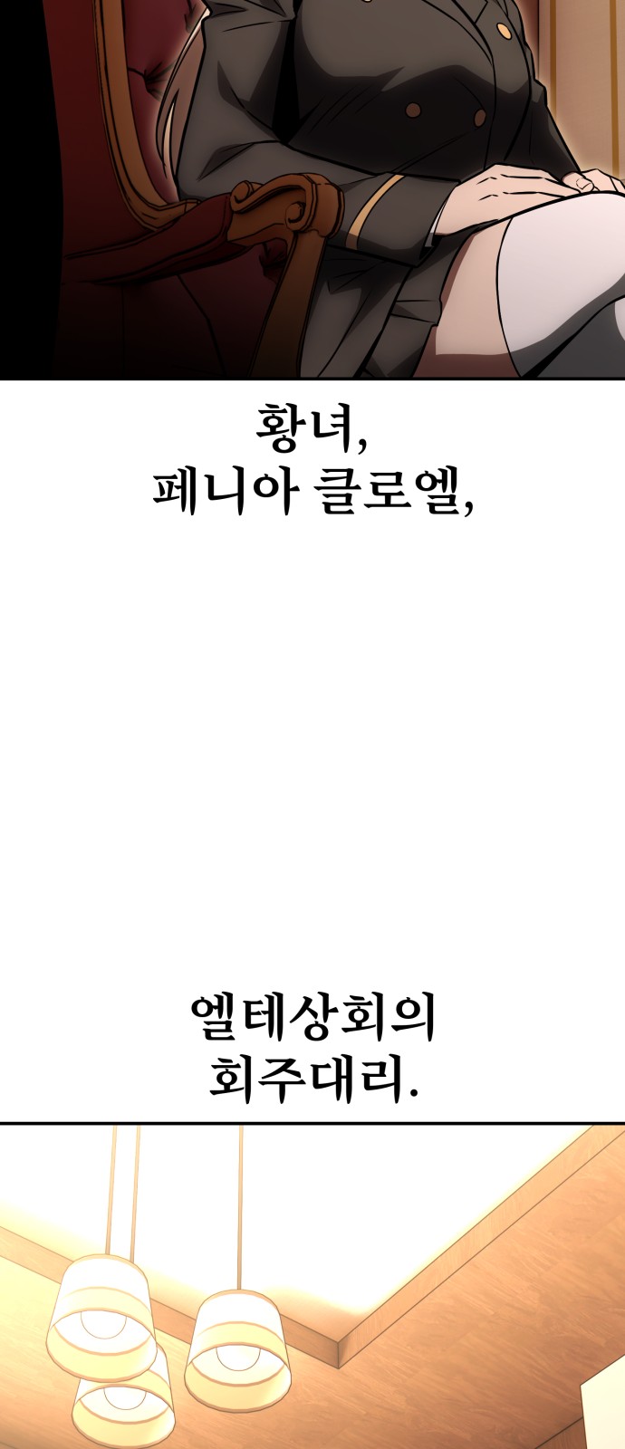 103 페이지