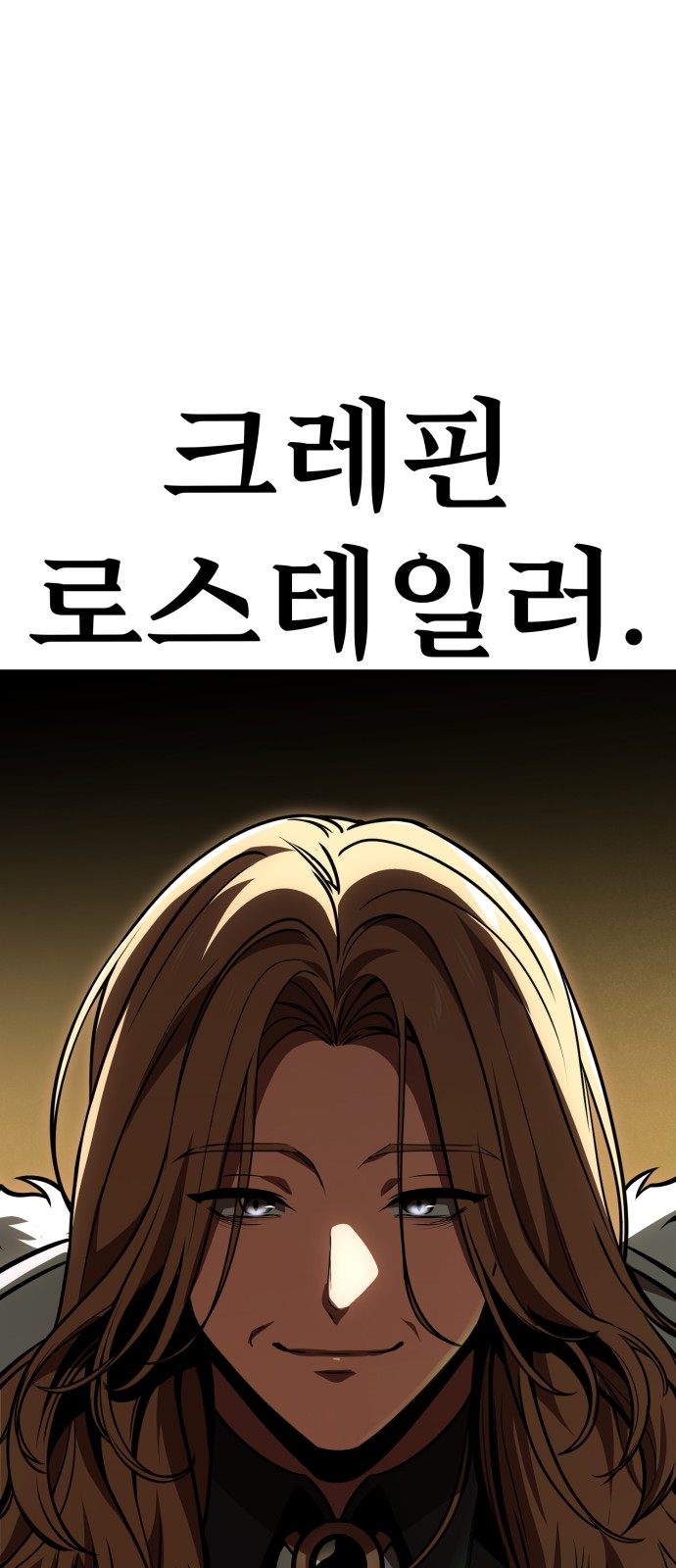 107 페이지