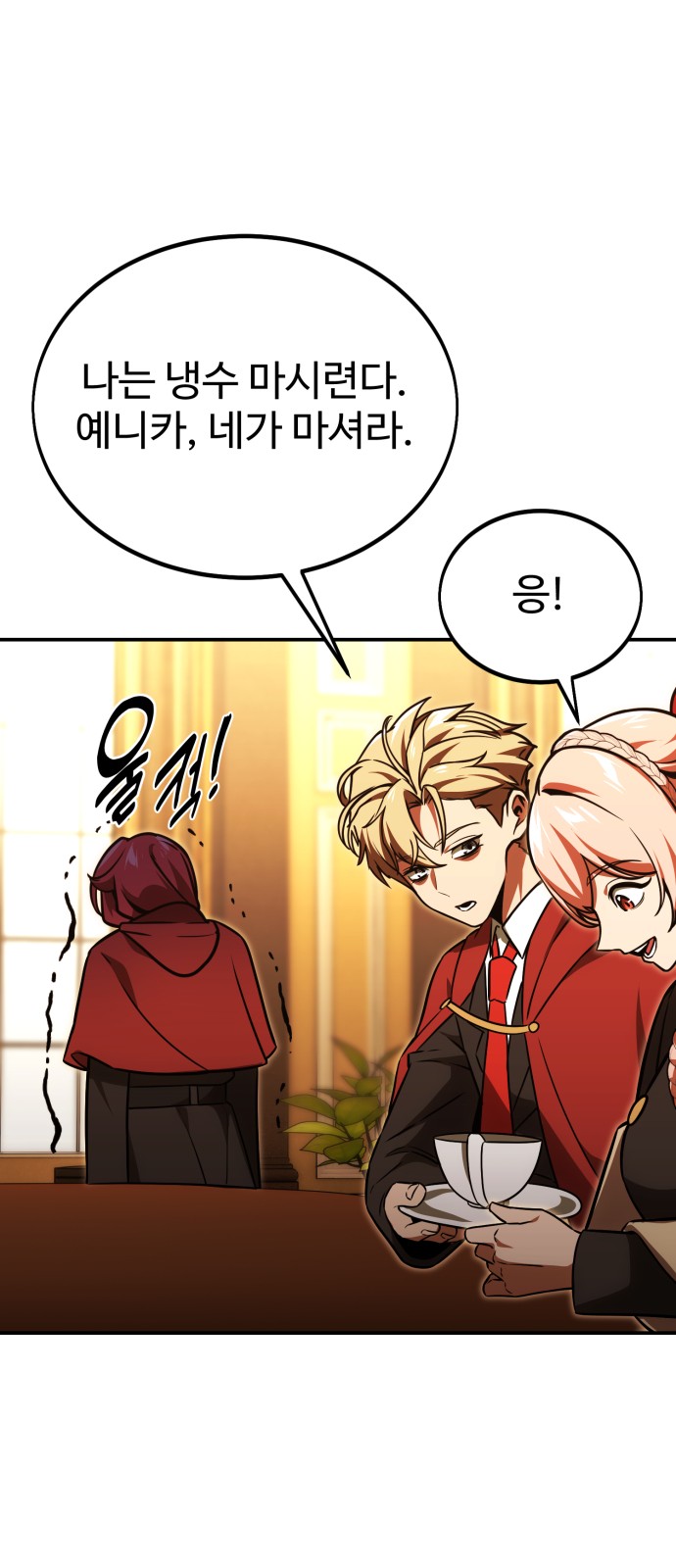 19 페이지