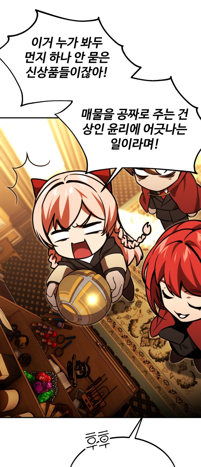 23 페이지