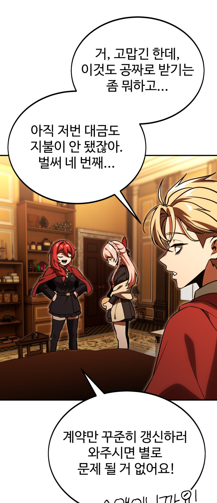 27 페이지