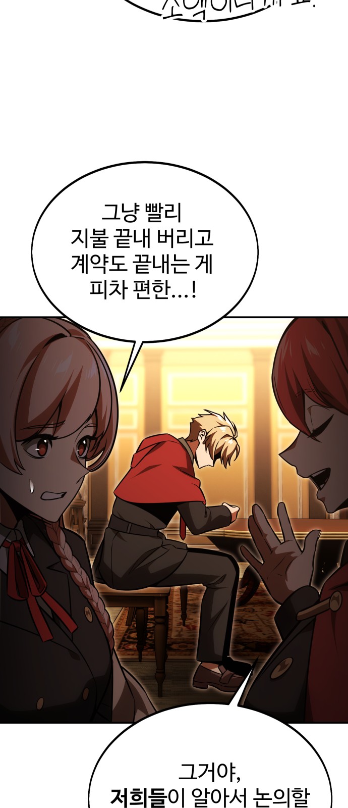 28 페이지