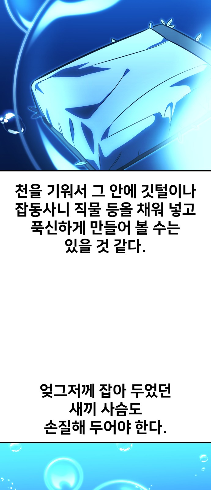 34 페이지
