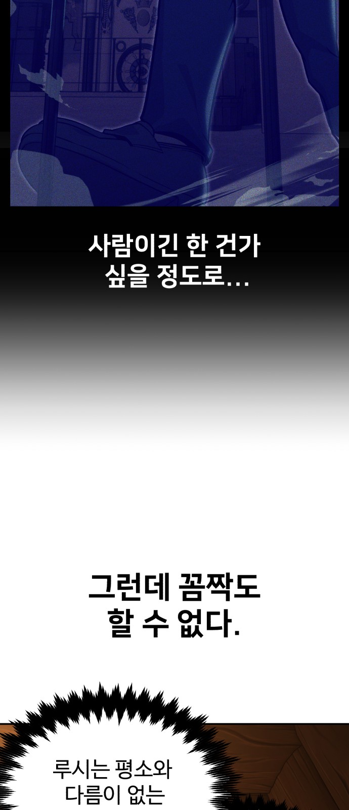58 페이지