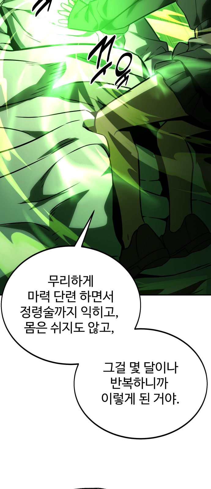 64 페이지