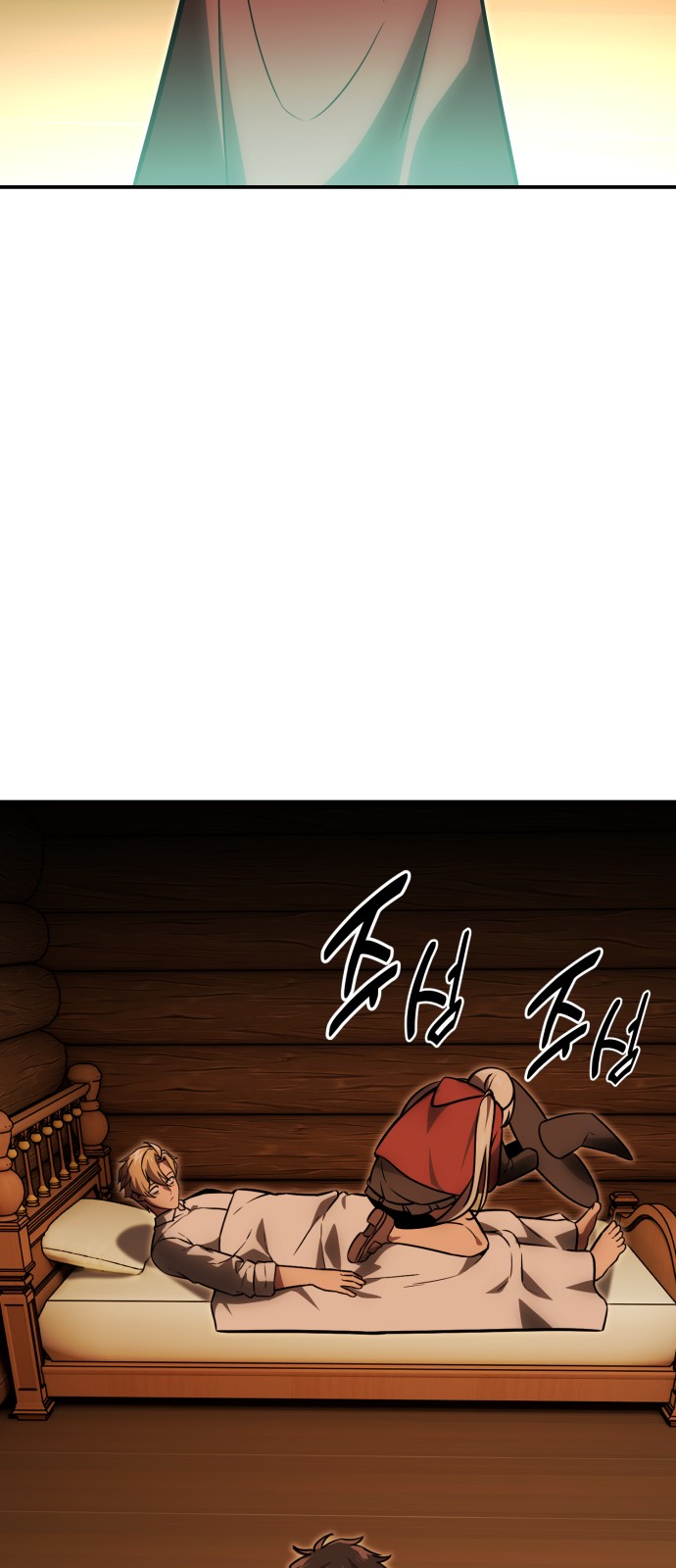 75 페이지
