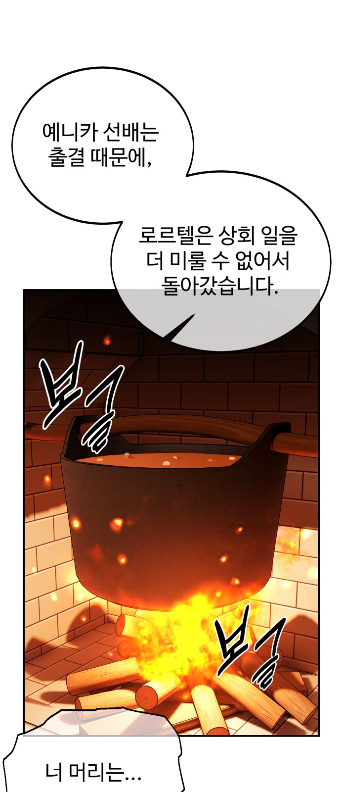 82 페이지