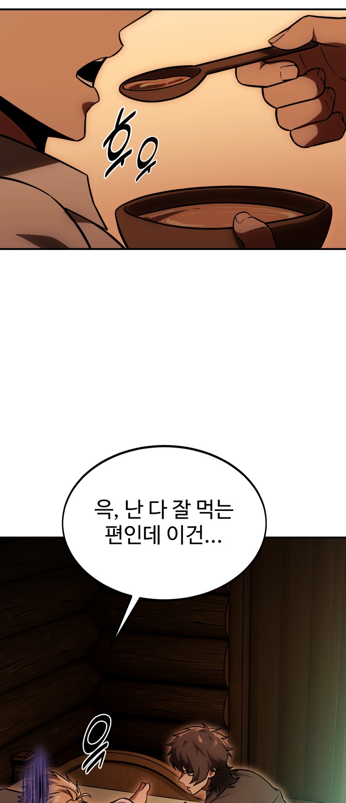 84 페이지