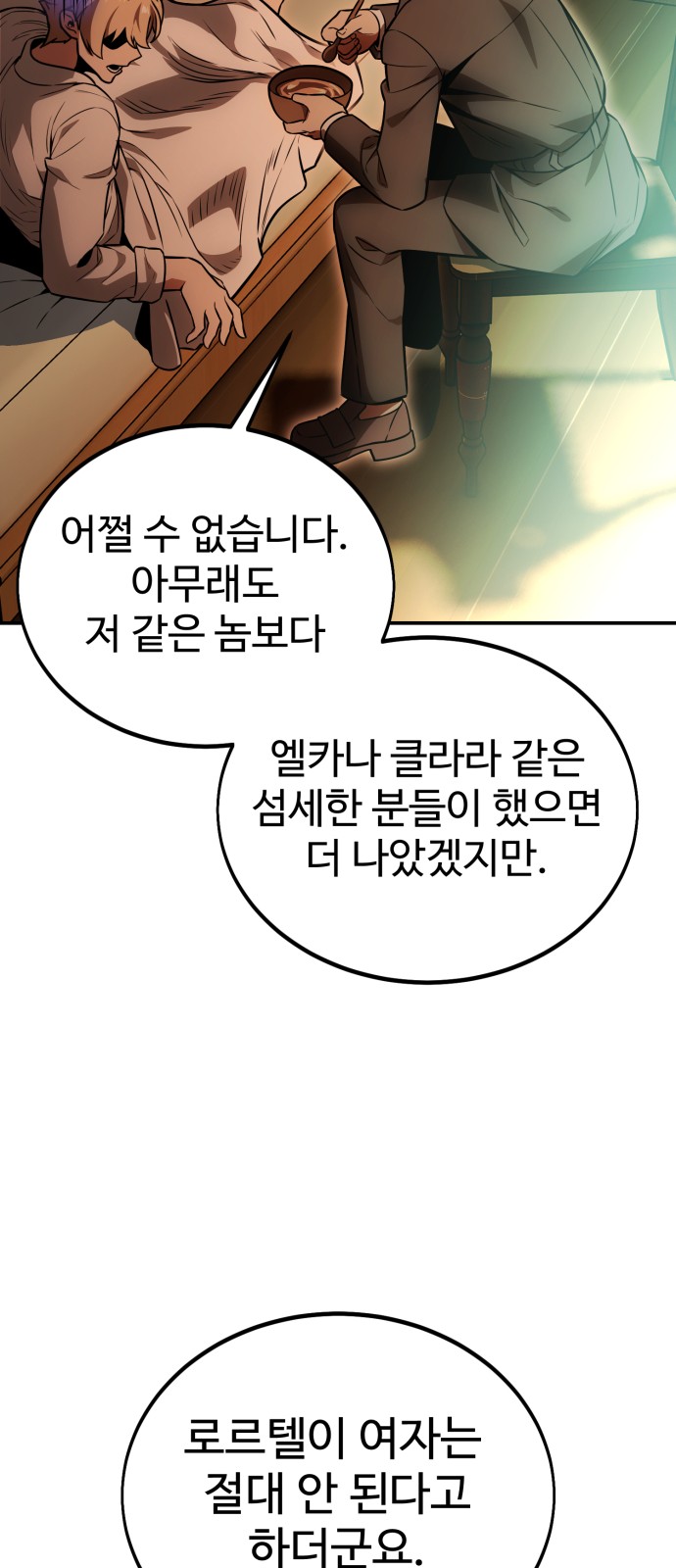 85 페이지