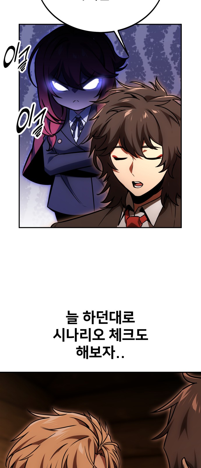 86 페이지