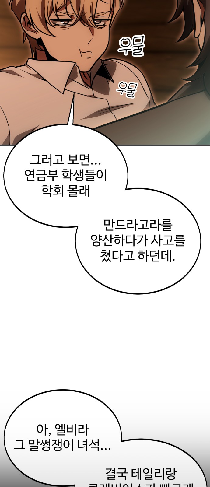 87 페이지
