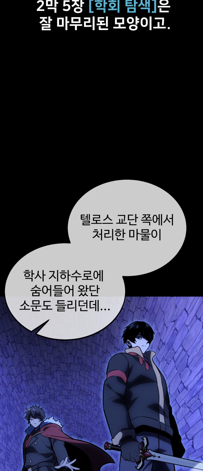 89 페이지