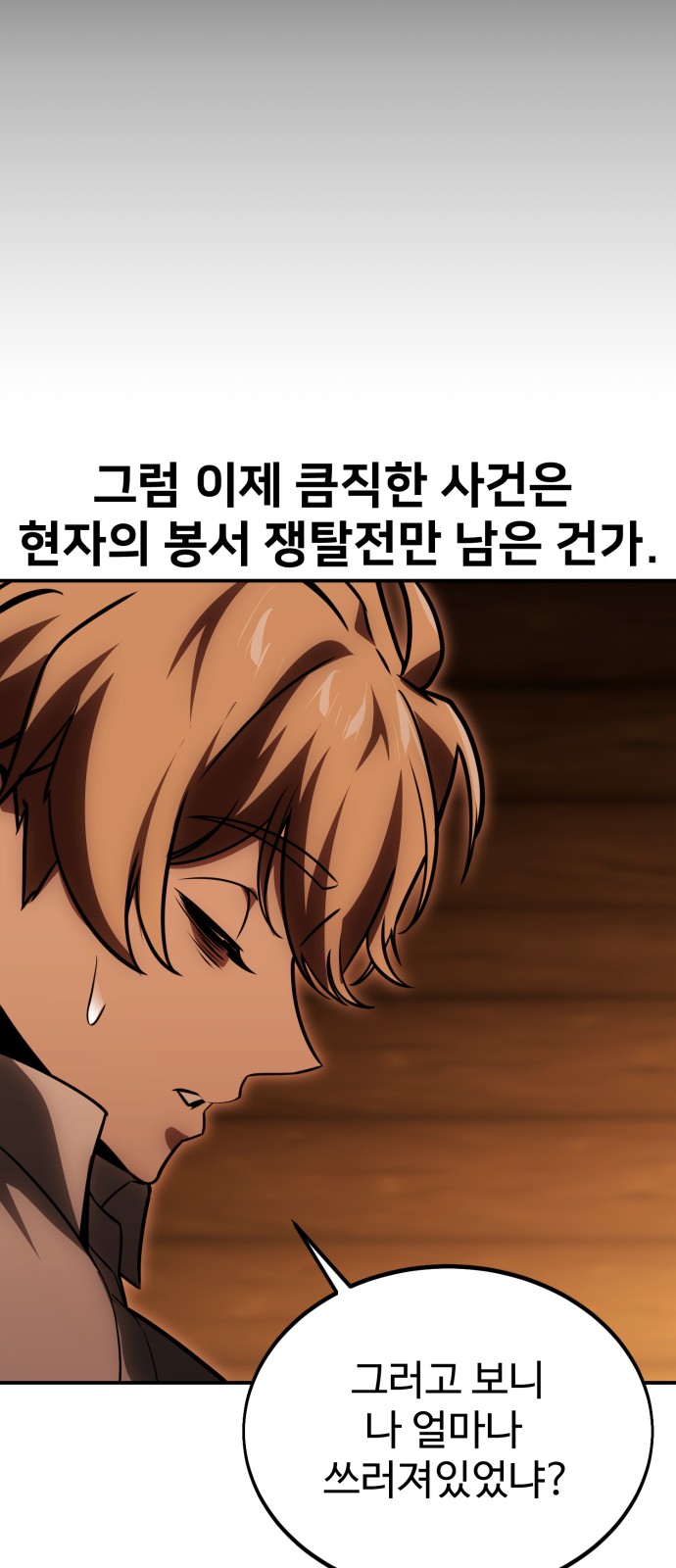91 페이지
