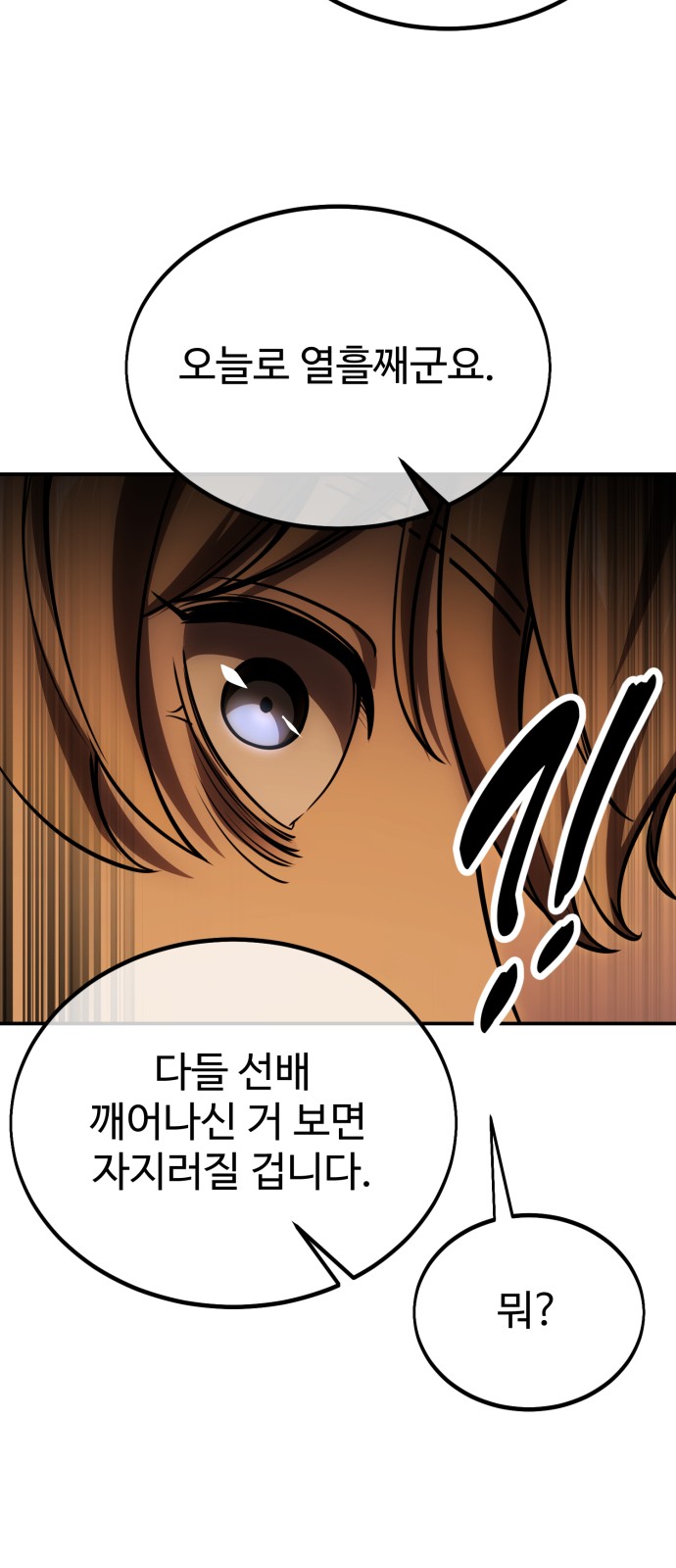 92 페이지