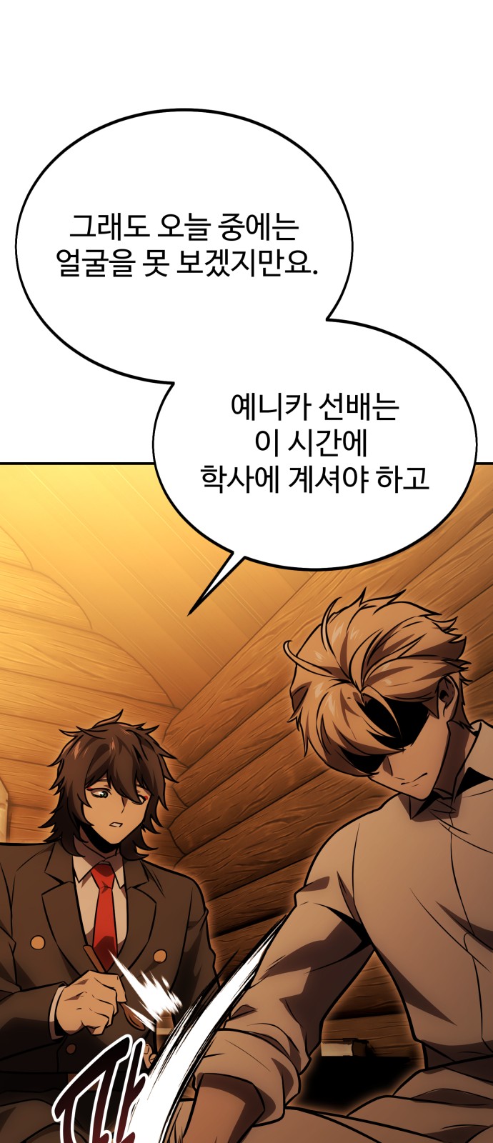 93 페이지