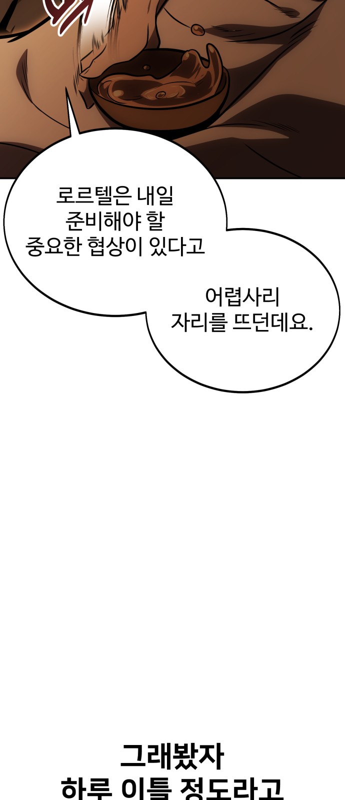 94 페이지