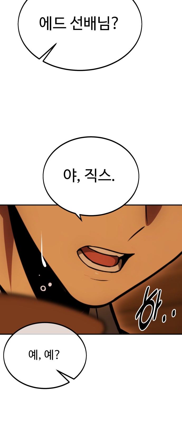 96 페이지
