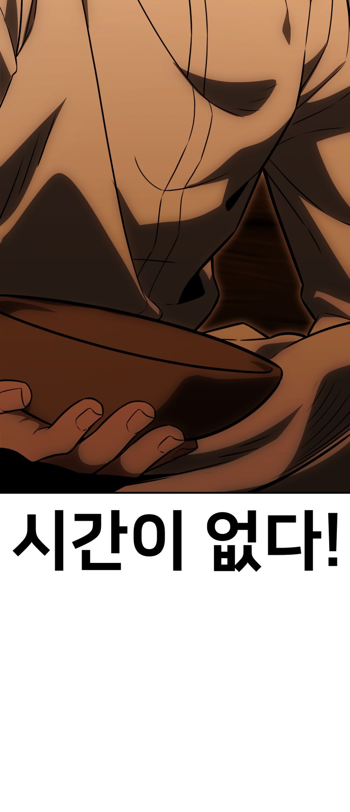 98 페이지