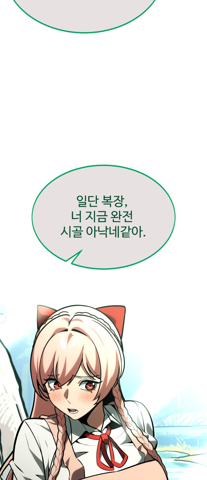 105 페이지