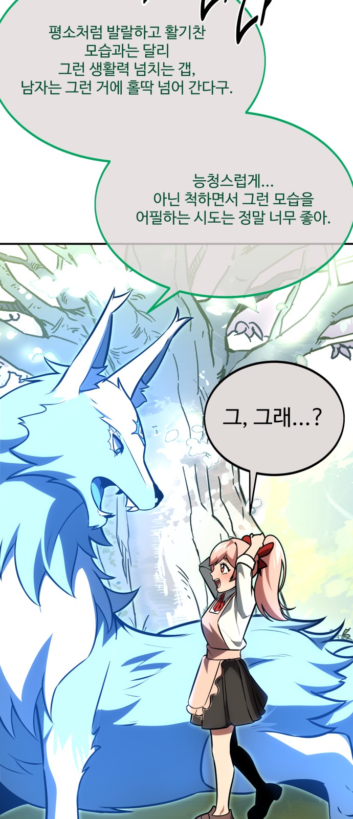 108 페이지