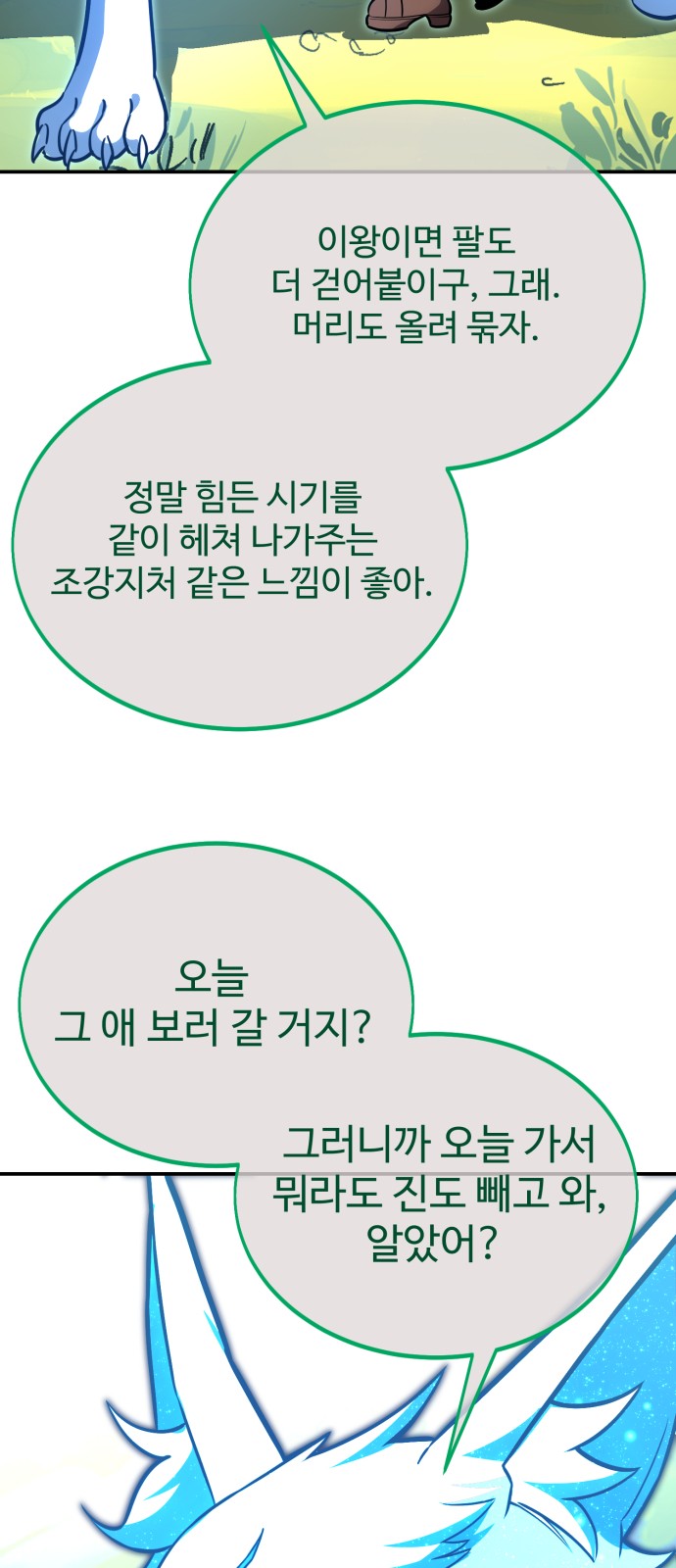 109 페이지