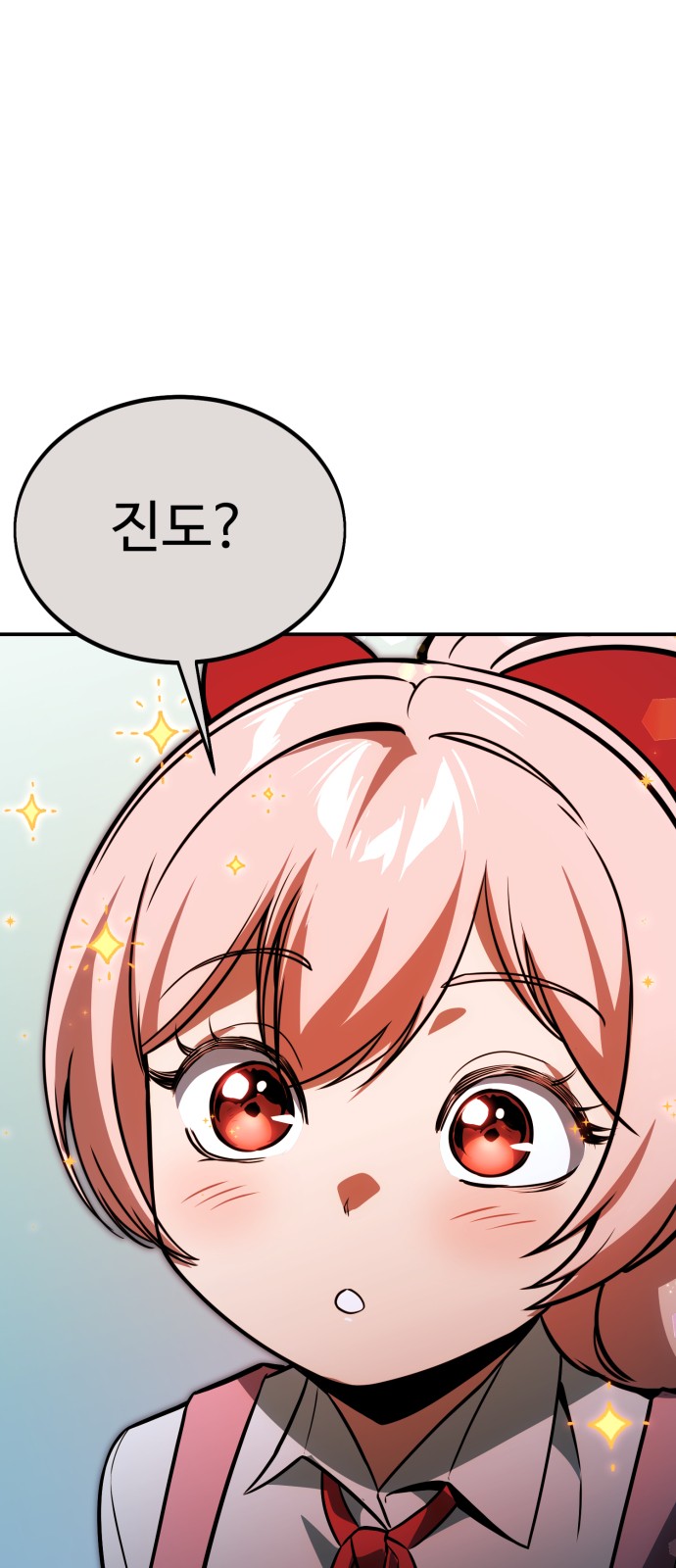 111 페이지
