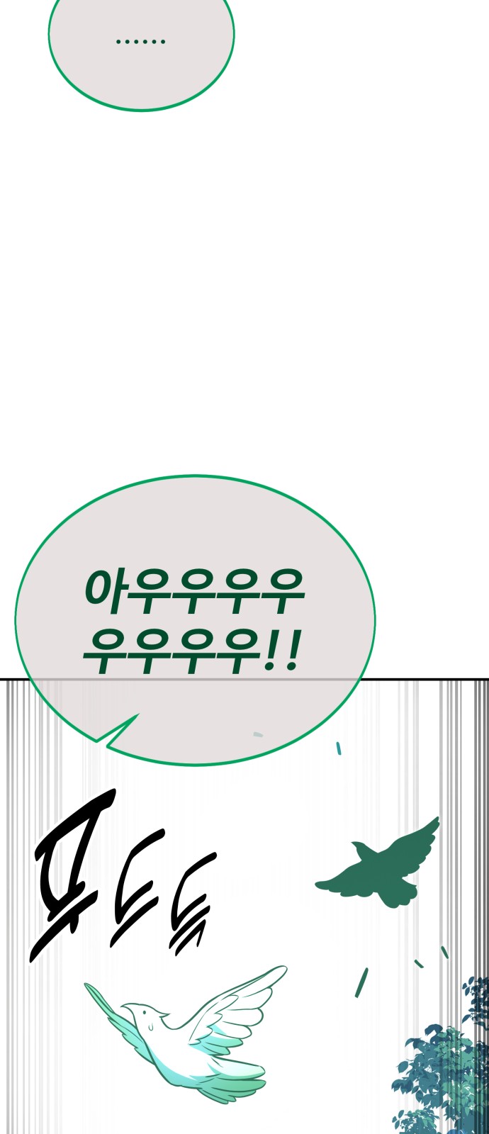 115 페이지