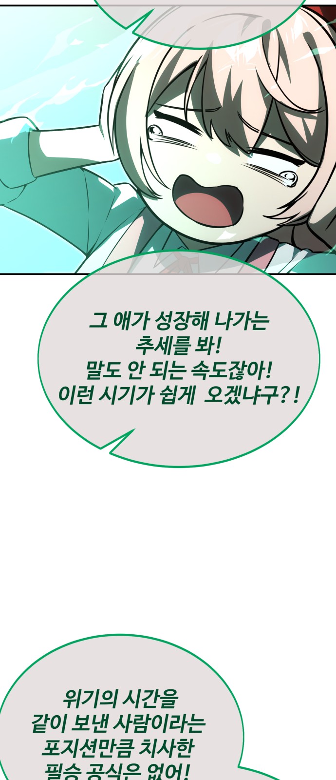 117 페이지