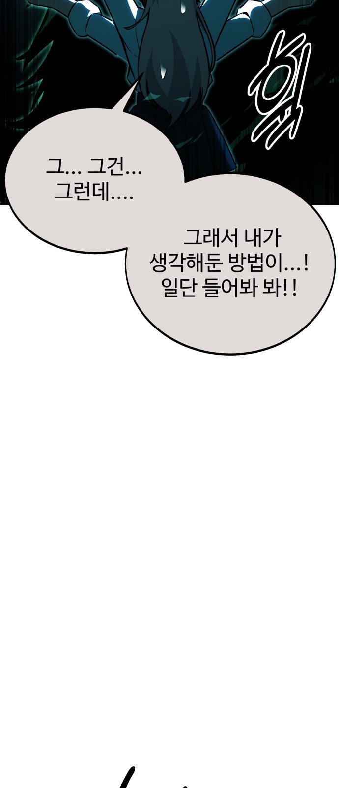119 페이지